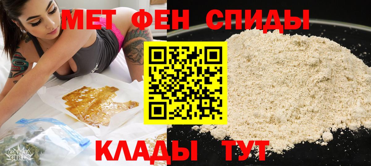 Сосновый Бор  АМФ 97%  АМФЕТАМИН  Вход с VPN 
