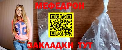 соль ск Новокубанск
