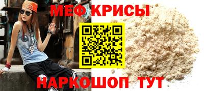 соль ск Новокубанск