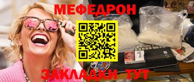 экстази Новозыбков