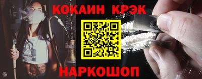 экстази Новозыбков