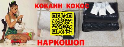 spice Новодвинск