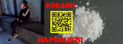 спайс Нягань