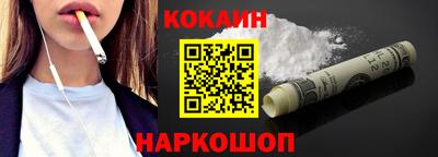 спайс Нягань