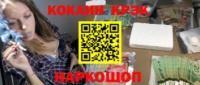 соль ск Новокубанск