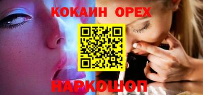 соль ск Новокубанск