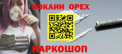 MESCALINE Обь