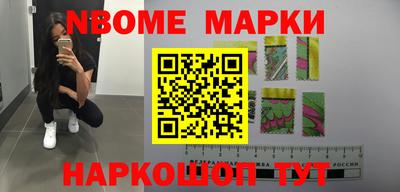 экстази Новозыбков
