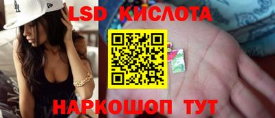 MESCALINE Обь