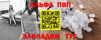 spice Новодвинск