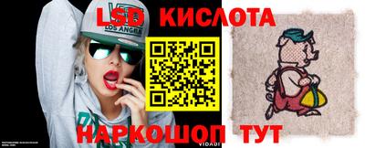 MESCALINE Обь