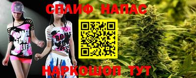 спайс Нягань