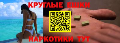 экстази Новозыбков