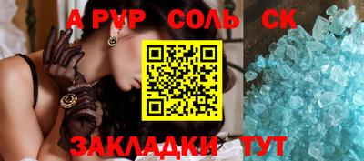 спайс Нягань