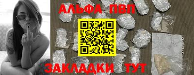 spice Новодвинск