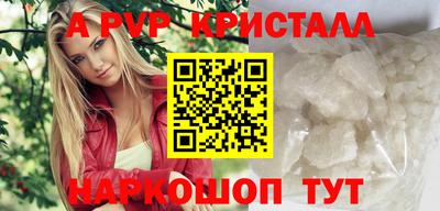 spice Новодвинск