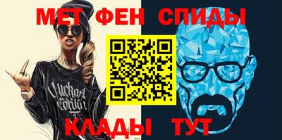 spice Новодвинск