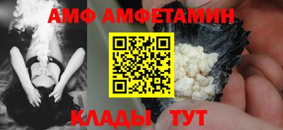 spice Новодвинск