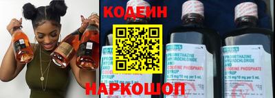 спайс Нягань