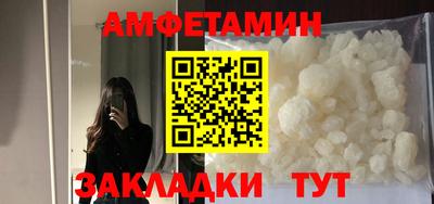 экстази Новозыбков