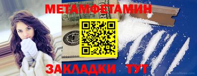 спайс Нягань