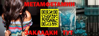 соль ск Новокубанск