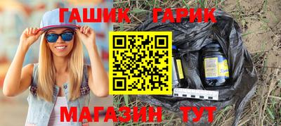 соль ск Новокубанск