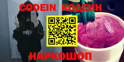 spice Новодвинск