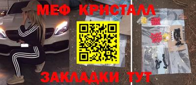 экстази Новозыбков