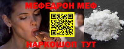 MESCALINE Обь