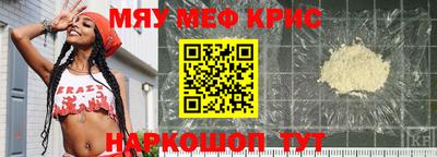 индика Обнинск
