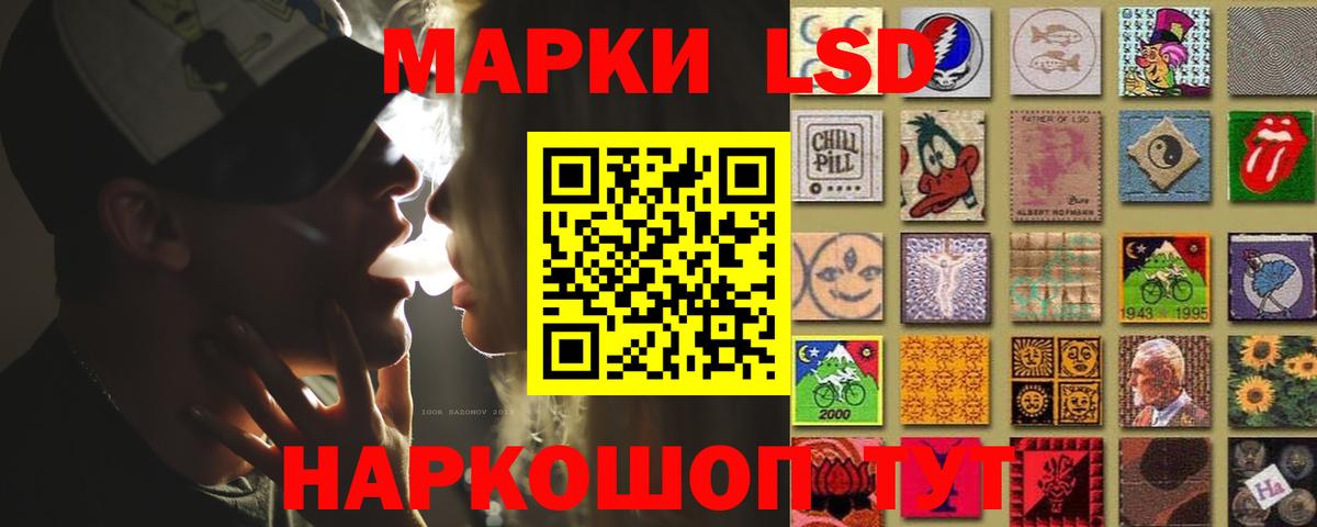 ЛСД экстази  LSD-25 экстази кислота  Вход с VPN  Сосновый Бор  LSD-25 экстази ecstasy 