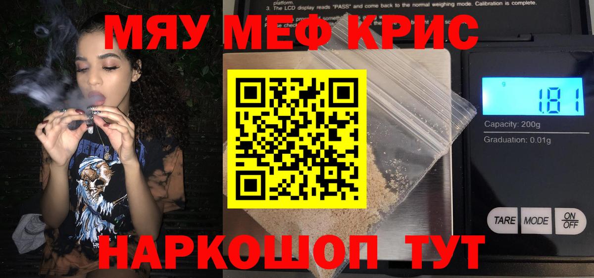 ГАШИШ  Канабис  Каннабис  Вход с VPN  Сосновый Бор  Мефедрон кристаллы  Cocaine  МДМА 