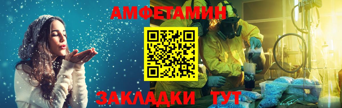 Метамфетамин Methamphetamine Сосновый Бор
