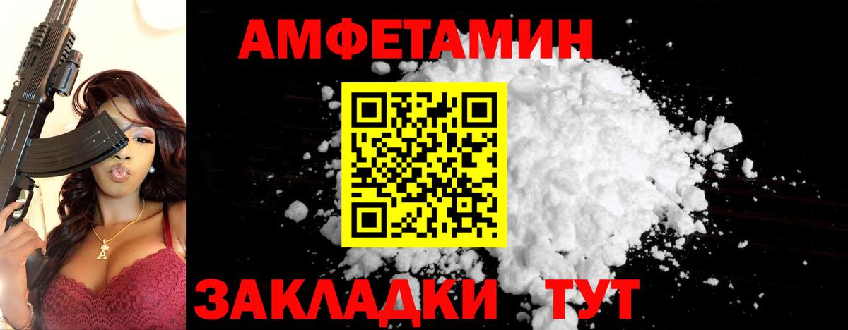 Сосновый Бор  МЕТАМФЕТАМИН винт  МЕТАМФЕТАМИН винт  Вход с VPN 