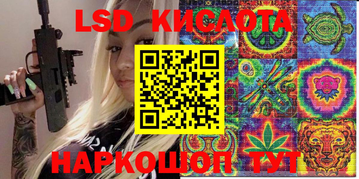 Марки N-bome 1500мкг  Марки 25I-NBOMe  Сосновый Бор  Вход с VPN 