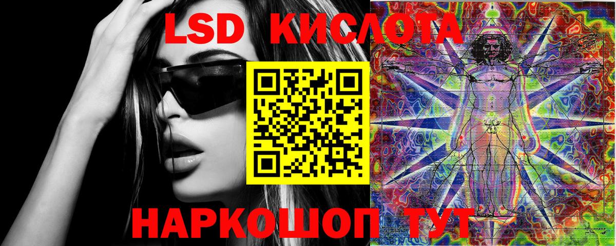 Наркотические марки 1,5мг Сосновый Бор