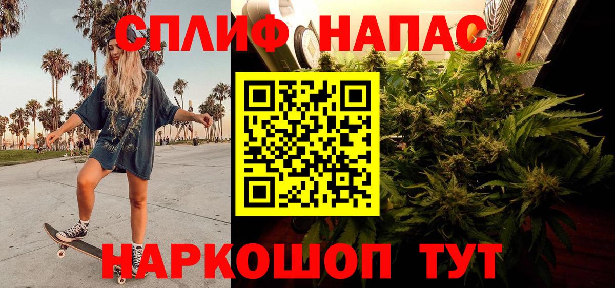 КОКАИН Сосновый Бор